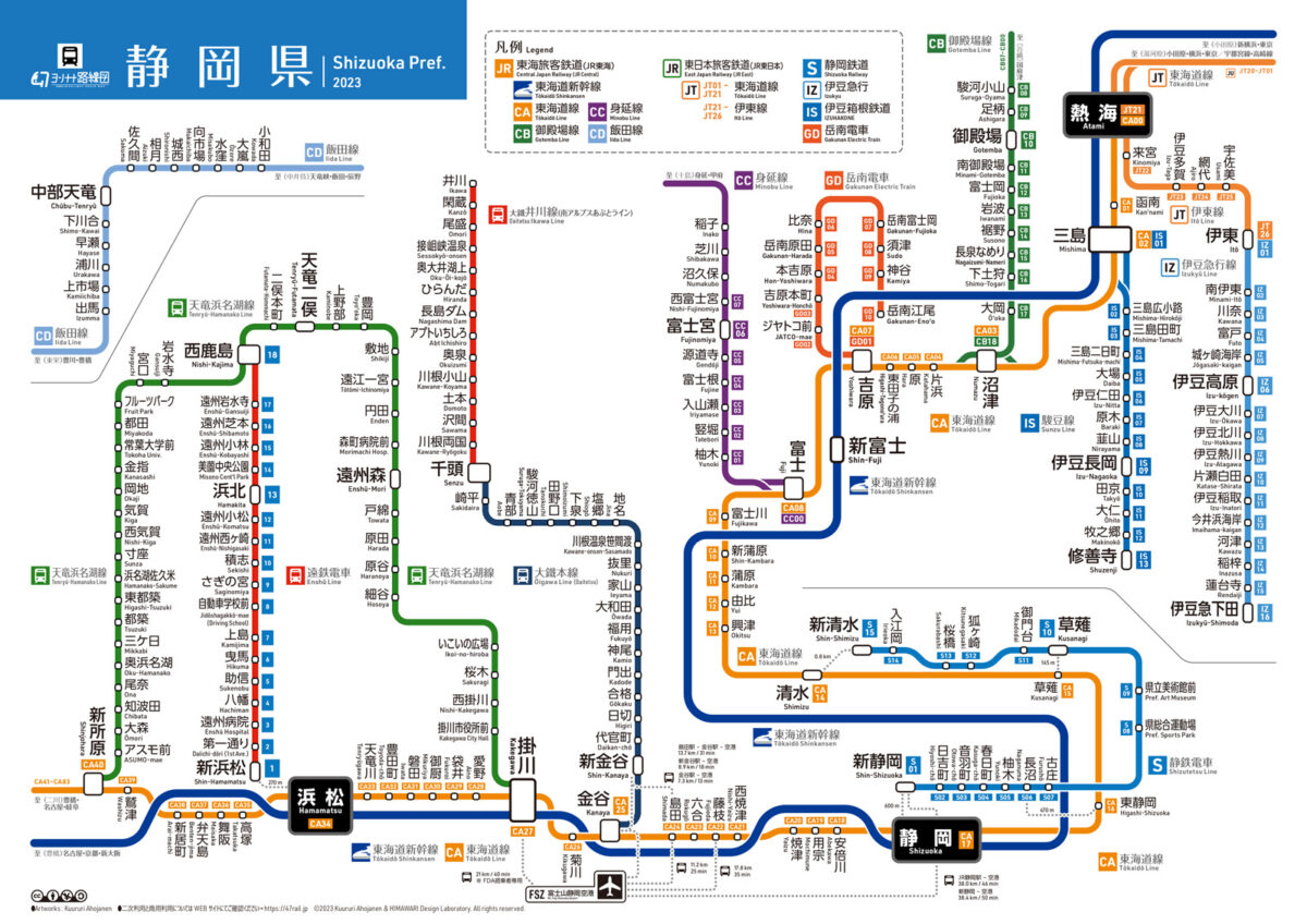 静岡県 鉄道路線図の無料ダウンロード - 47RAIL JP
