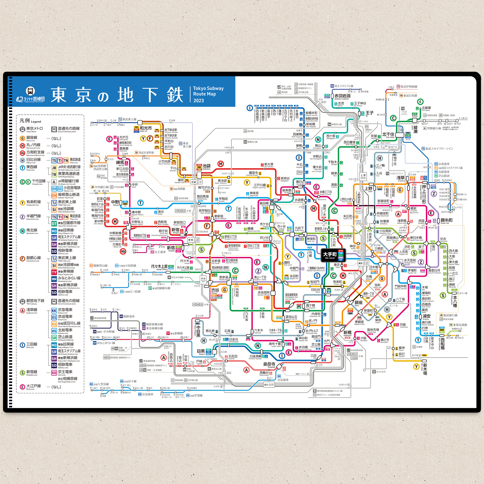 東京の地下鉄路線図クリアファイルのイメージ