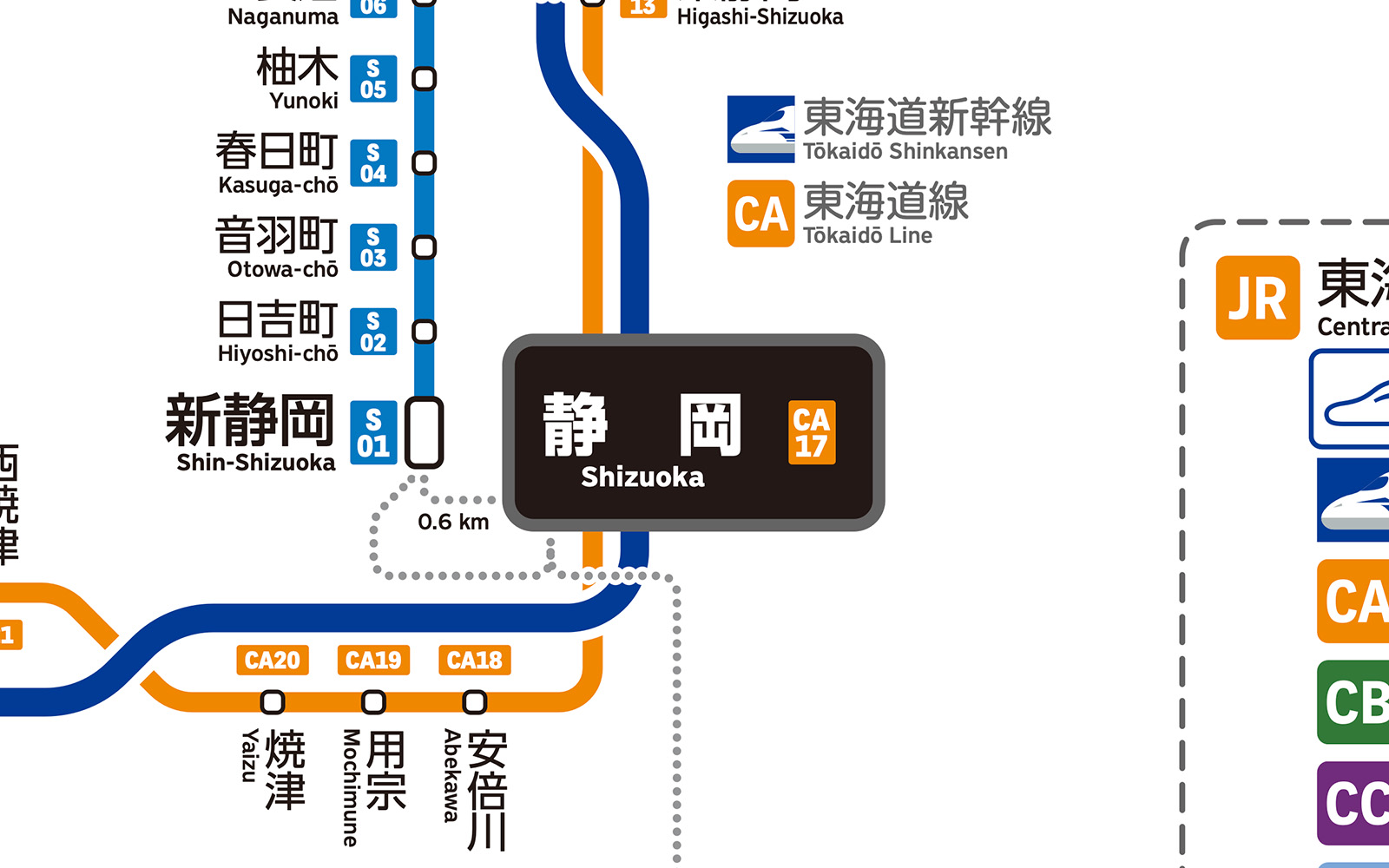 静岡県 | 47RAIL JP