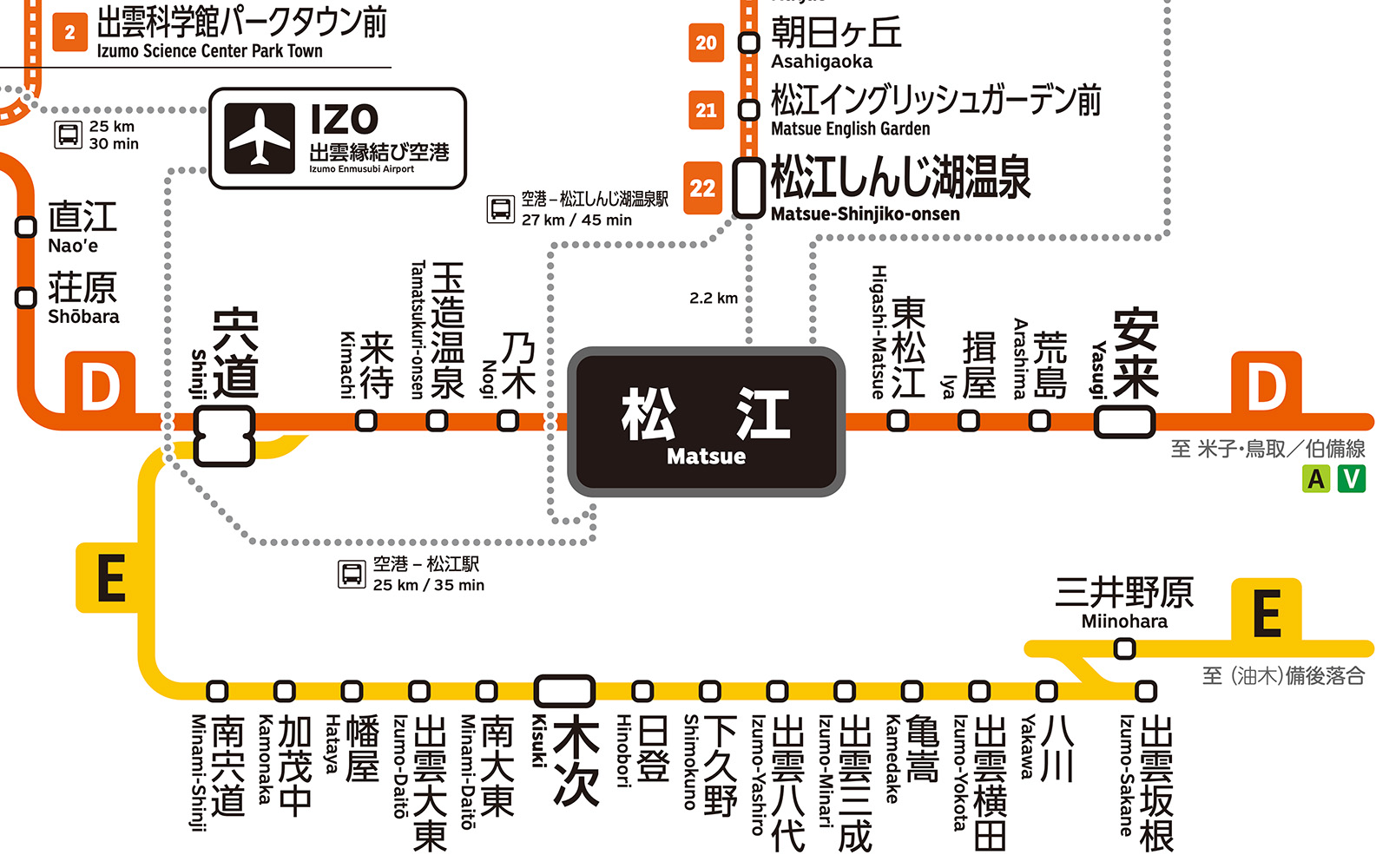 島根県 | 47RAIL JP