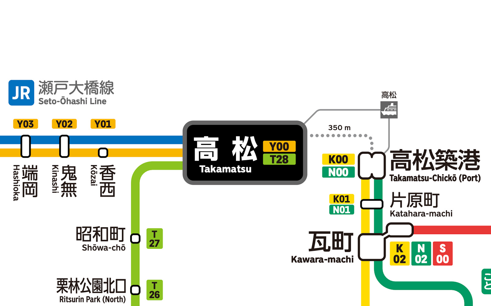 香川県 Kagawa Pref. | 47RAIL JP